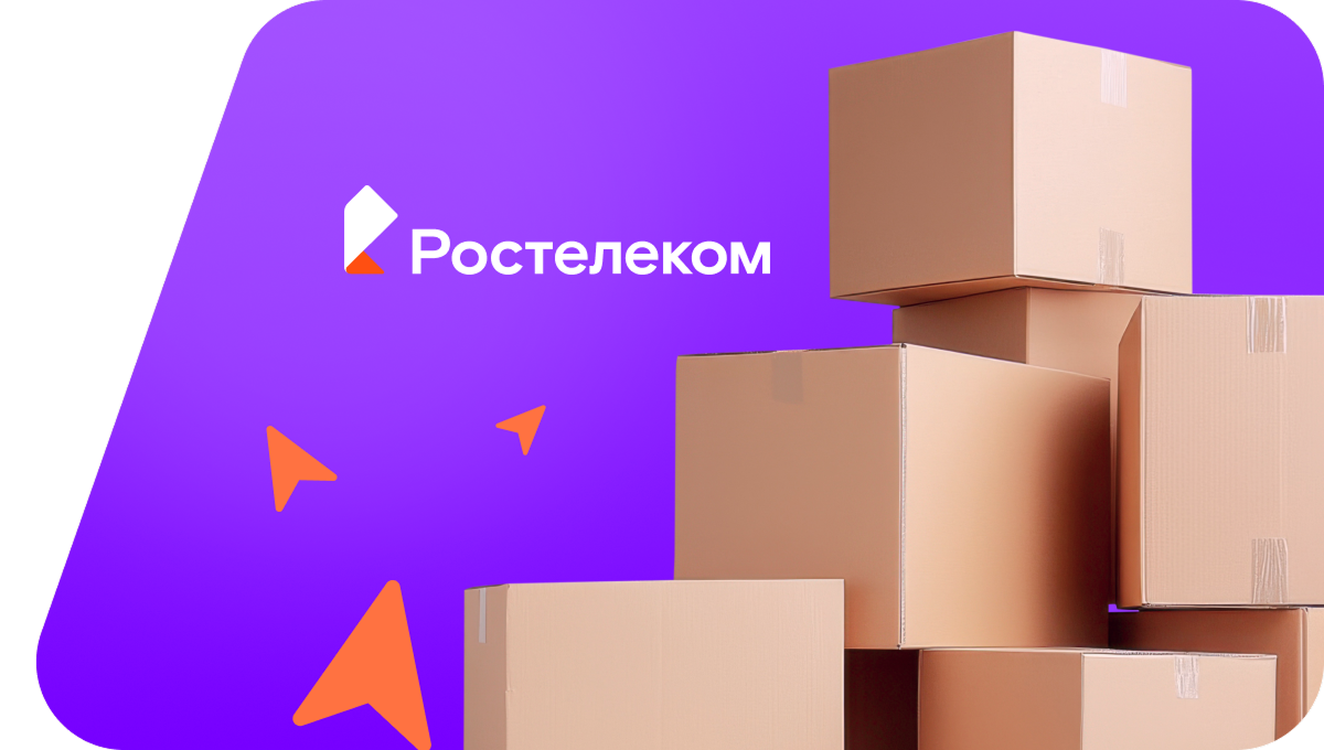 Переезд в новую квартирув рабочий посёлок Касторное (Курская область)